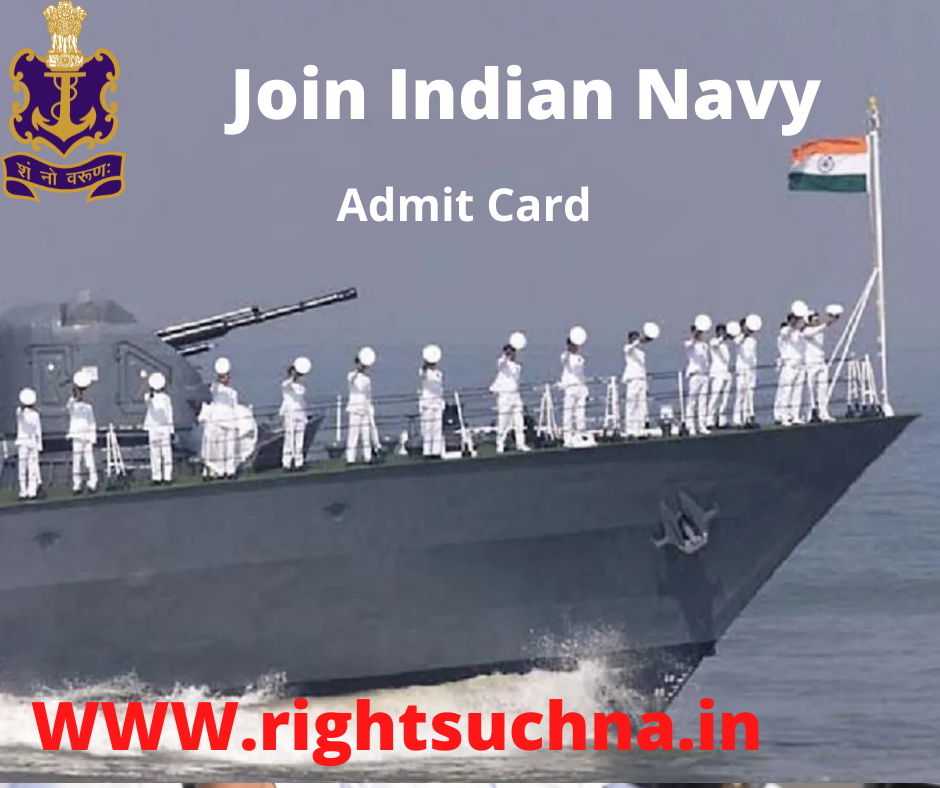 Indian Navy Agniveer SSR & MR Admit Card 2022