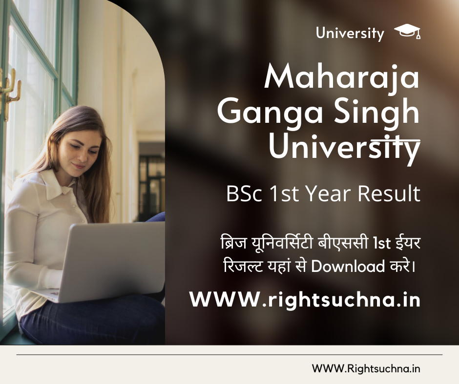 Brij University Bsc 1st Year Result 2023