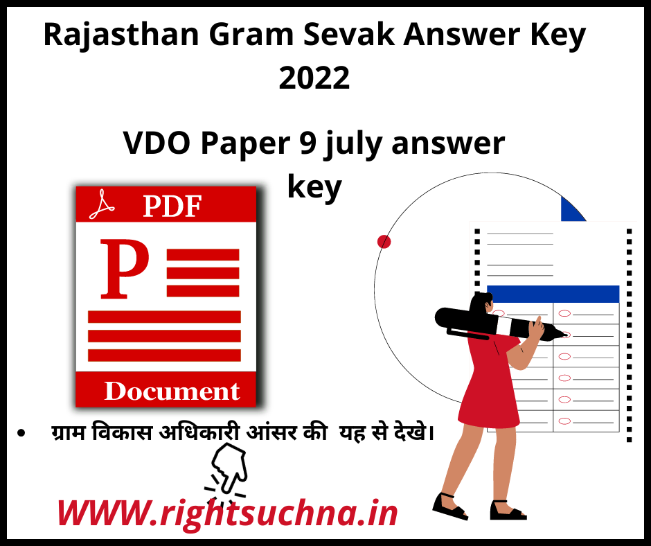 Rajasthan VDO 9 July Answer Key (PDF) 2022