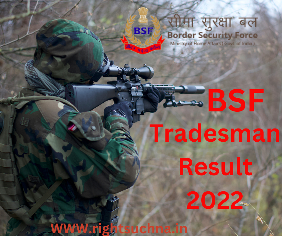 BSF Tradesman Result 2022