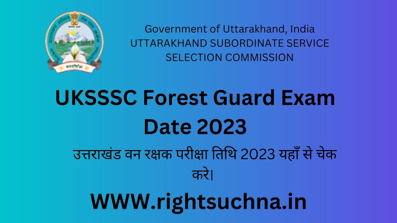 UKSSSC Forest Guard Exam Date 2023