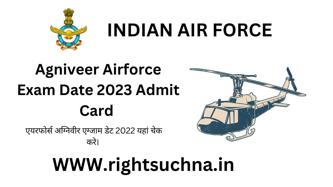 Agniveer Airforce Exam Date 2023 Admit Card