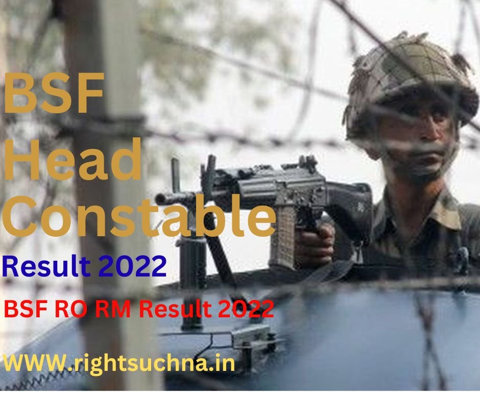 BSF Head Constable Result 2022