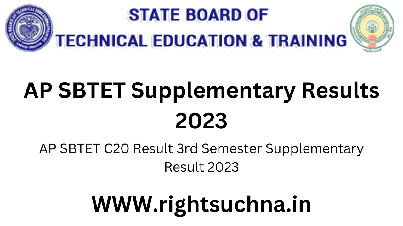 AP SBTET Supplementary Results 2023