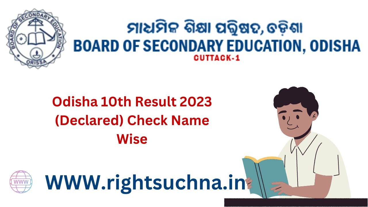 Odisha 10th Result 2023