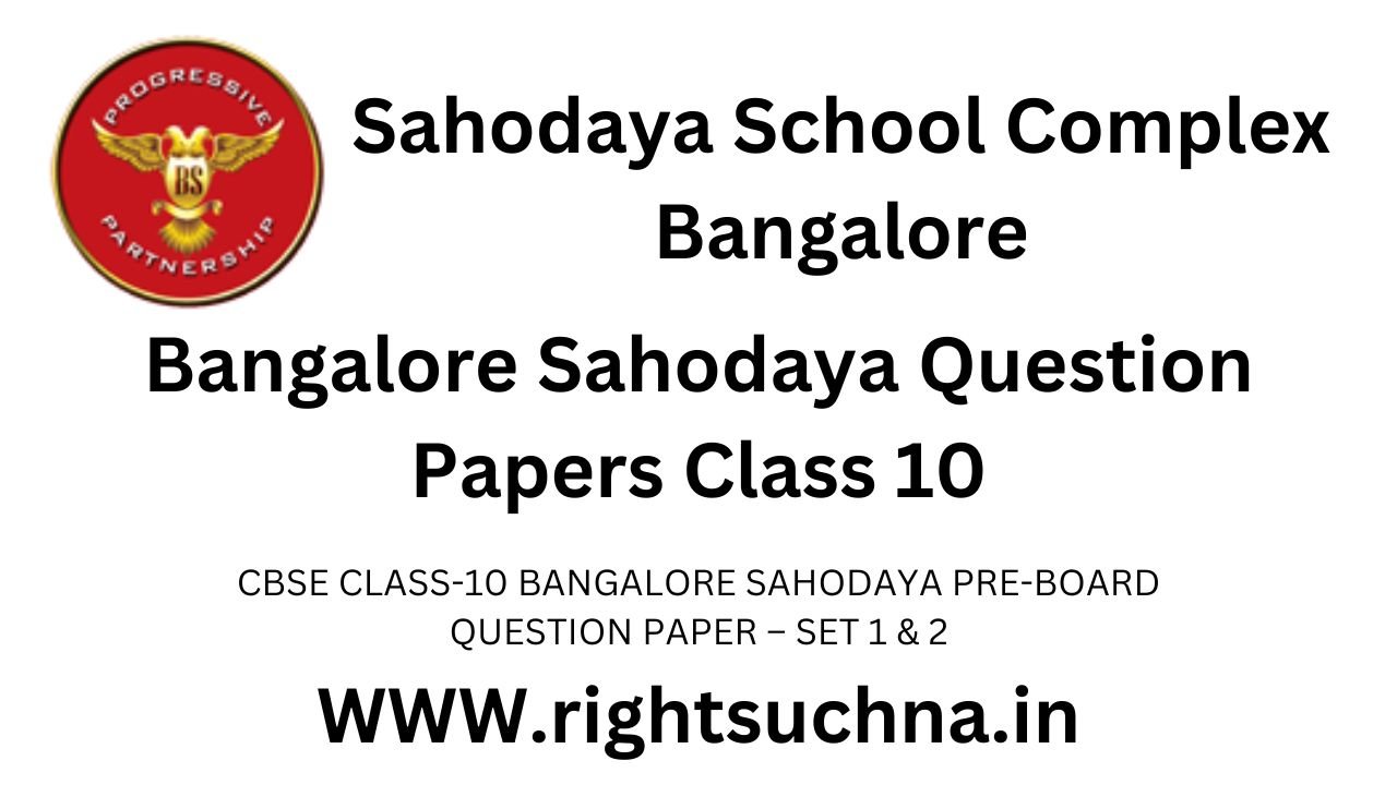 Bangalore Sahodaya Question Papers Class 10