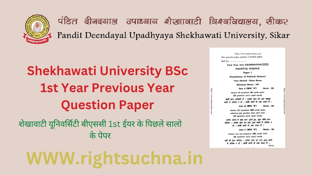 Shekhawati University BSc 1st Year Previous Year Question Paper 