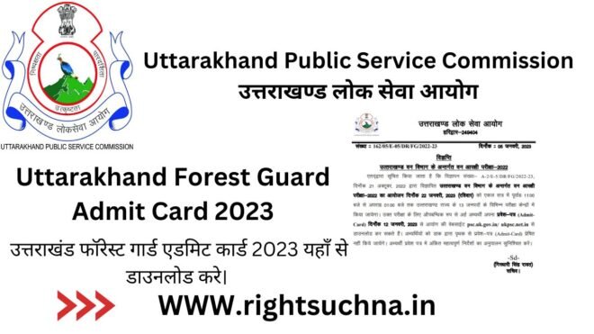 Uttarakhand Forest Guard Admit Card 2023