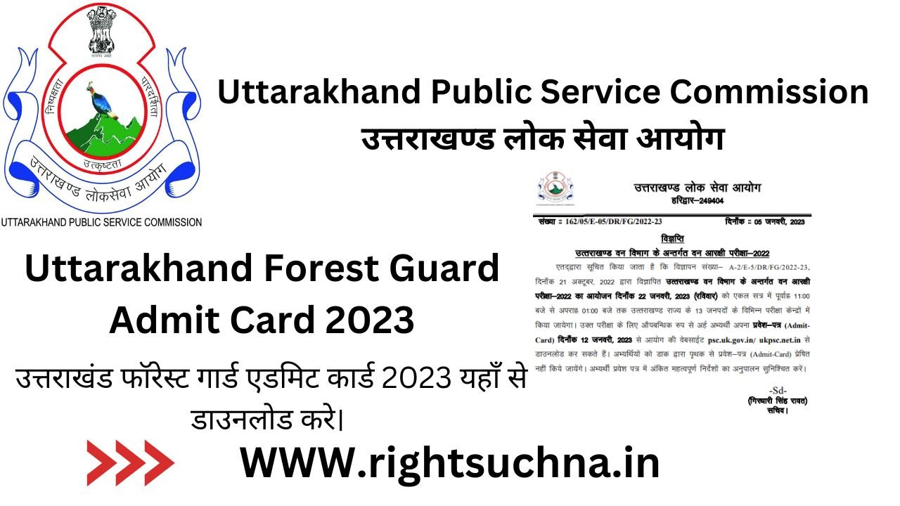 Uttarakhand Forest Guard Admit Card 2023