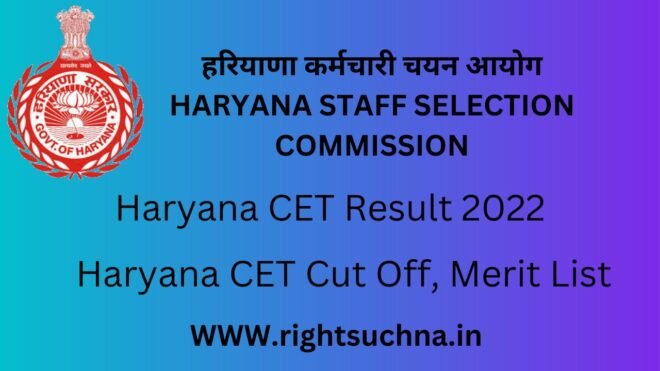 HSSC CET Result 2022