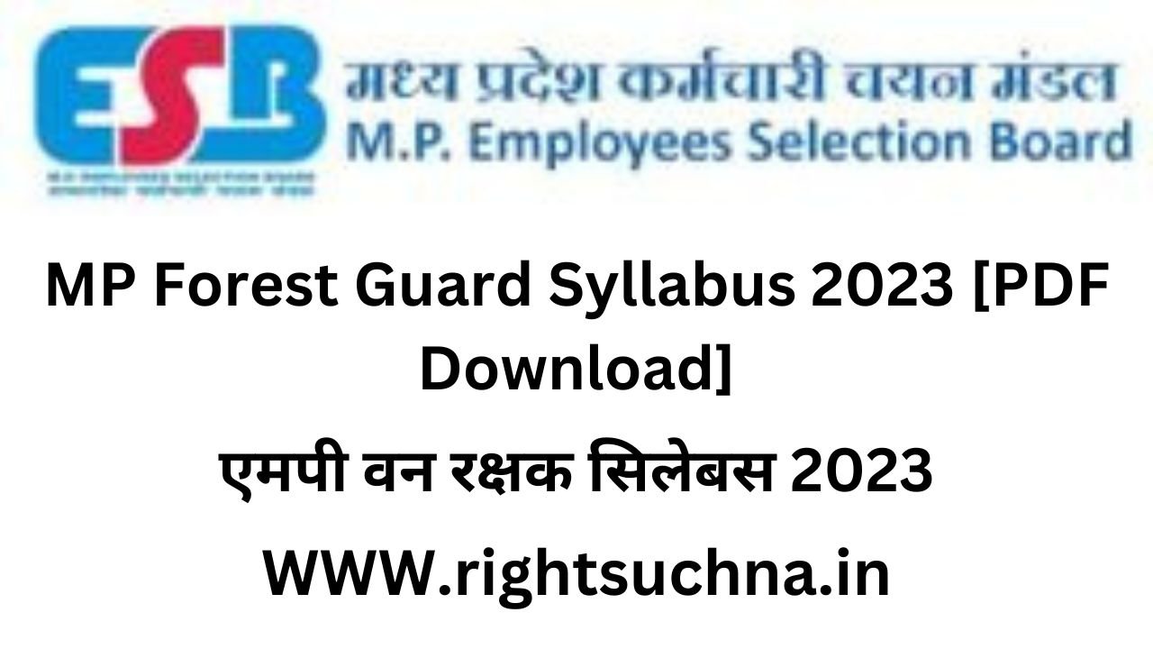 MP Forest Guard Syllabus 2023