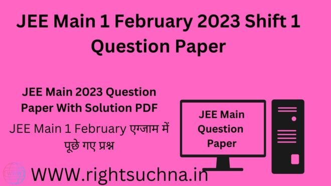 JEE Main 1 February 2023 Shift 1 Question Paper