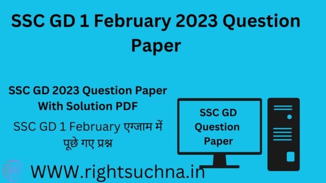 SSC GD 1 Febuary Exam Question Paper 2023