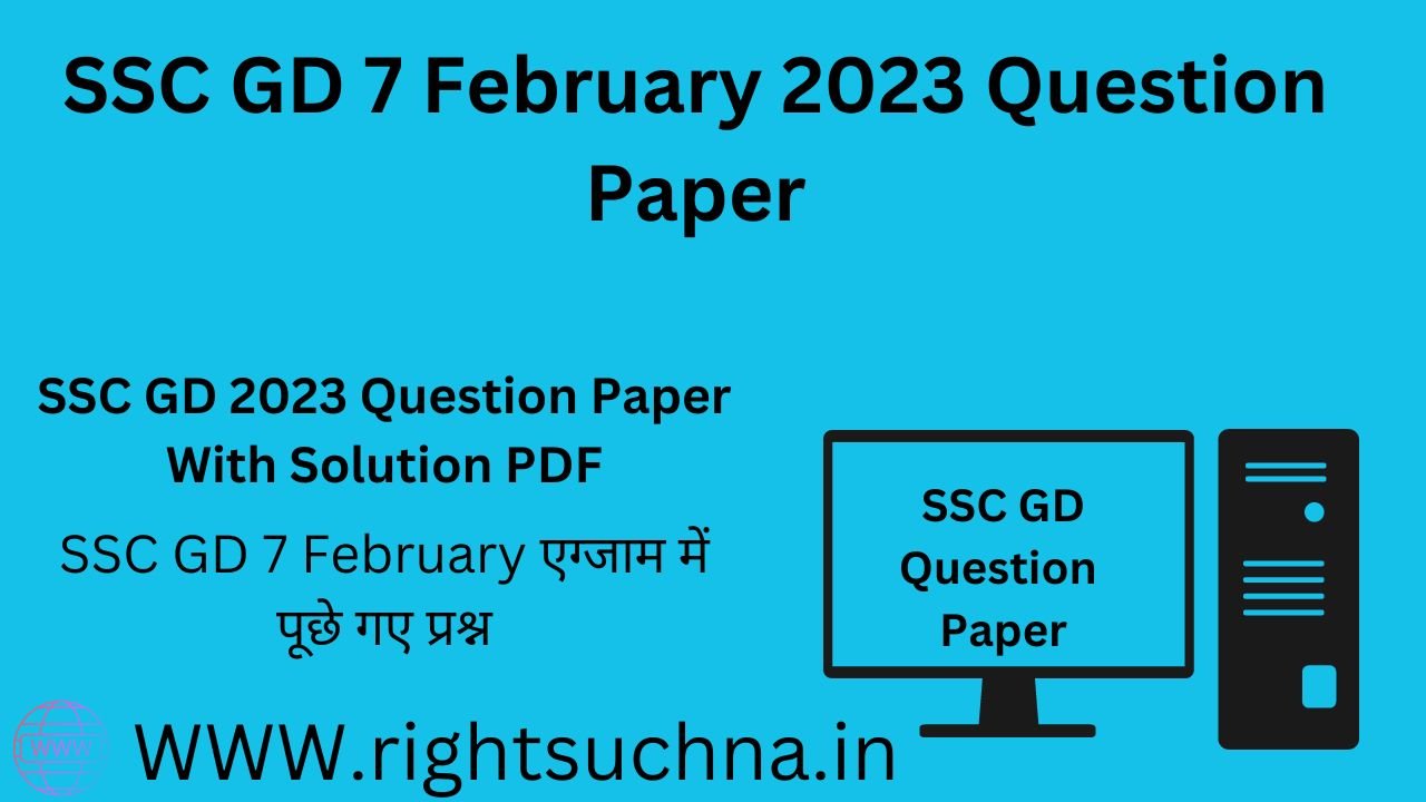 SSC GD 7 Febuary Question Paper 2023