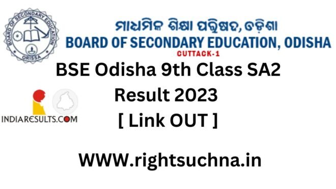 BSE Odisha 9th Class SA2 Result 2023 [ Link OUT ]