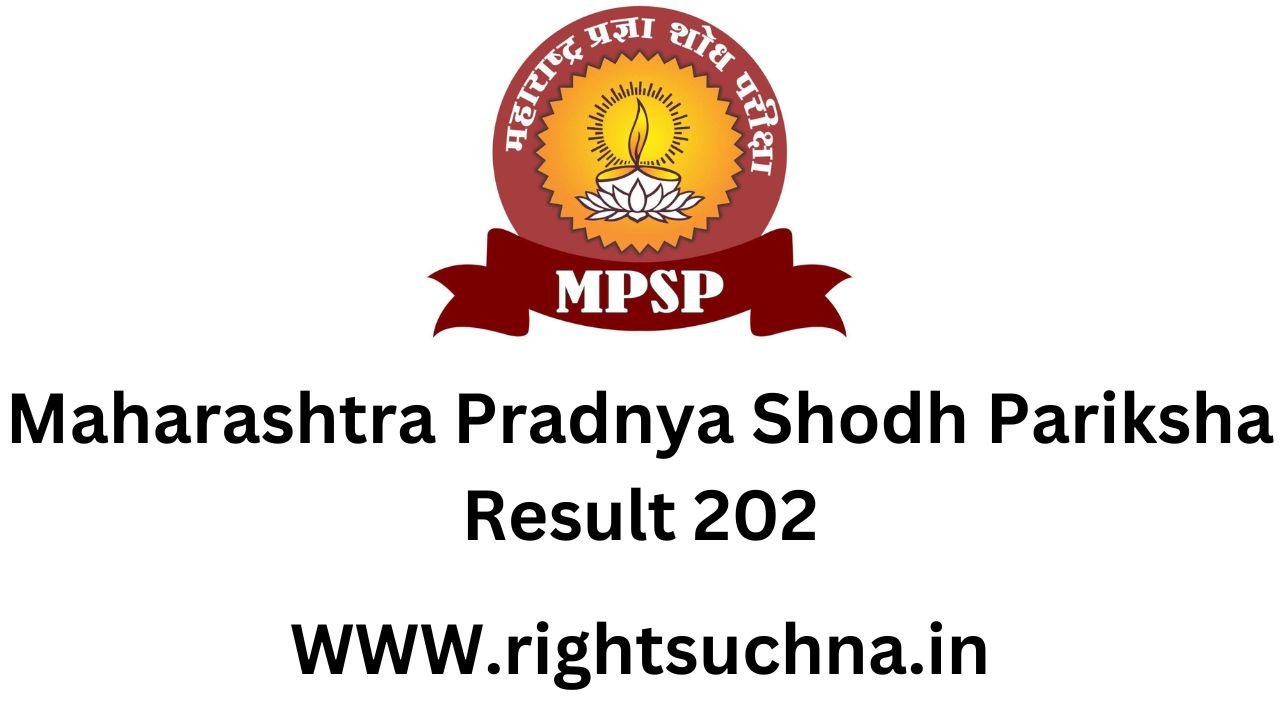 MPSP Result 2023 List