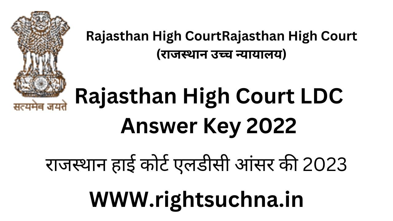 Rajasthan High Court LDC Answer Key 2022