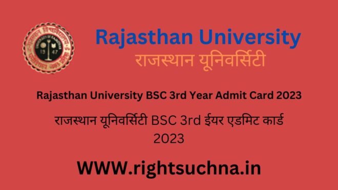 Rajasthan University Bsc 3rd Year Admit card 2023