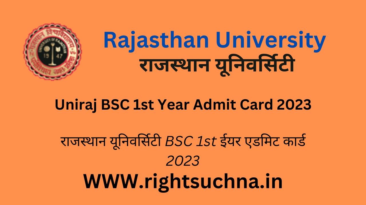 Rajasthan University BSC 1st Year Admit Card 2023: