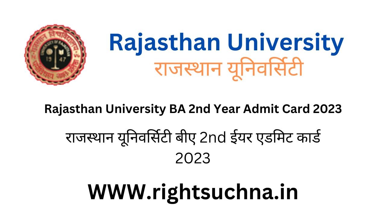 Rajasthan University BA 2nd Year Admit Card 2023