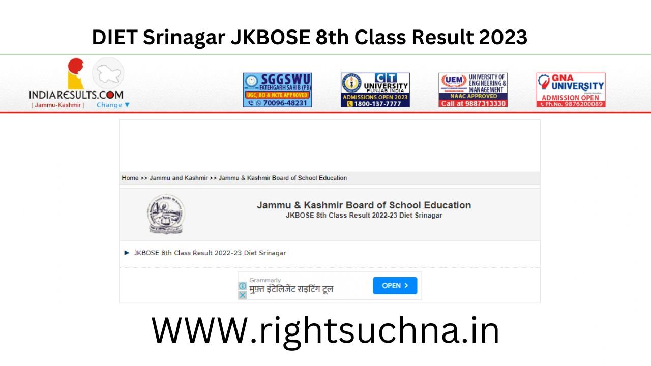 DIET Srinagar JKBOSE 8th Class Result 2023