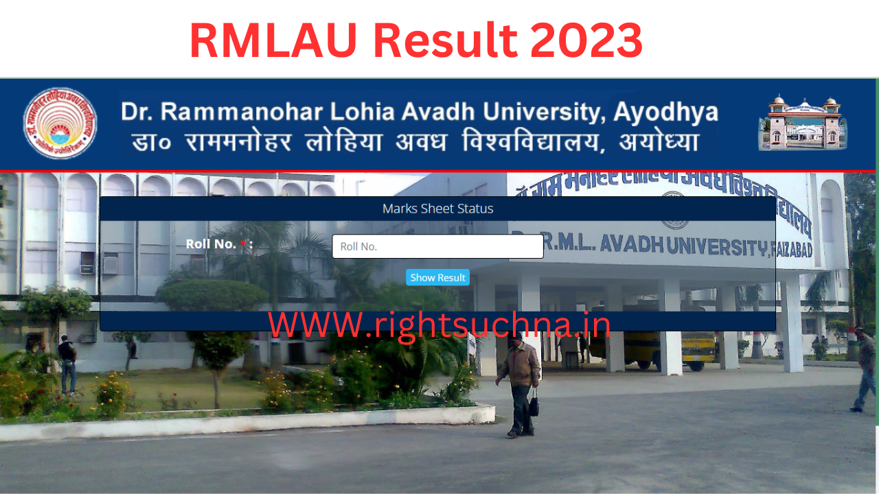 RMLAU Result 2023