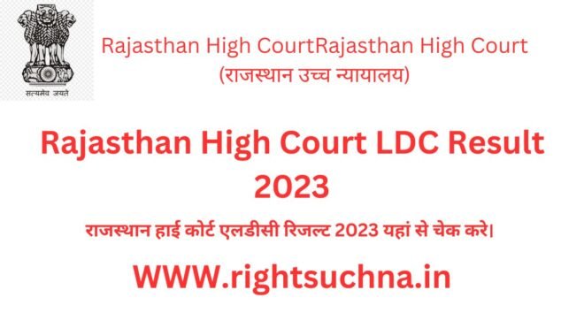 Rajasthan High Court LDC Result 2023