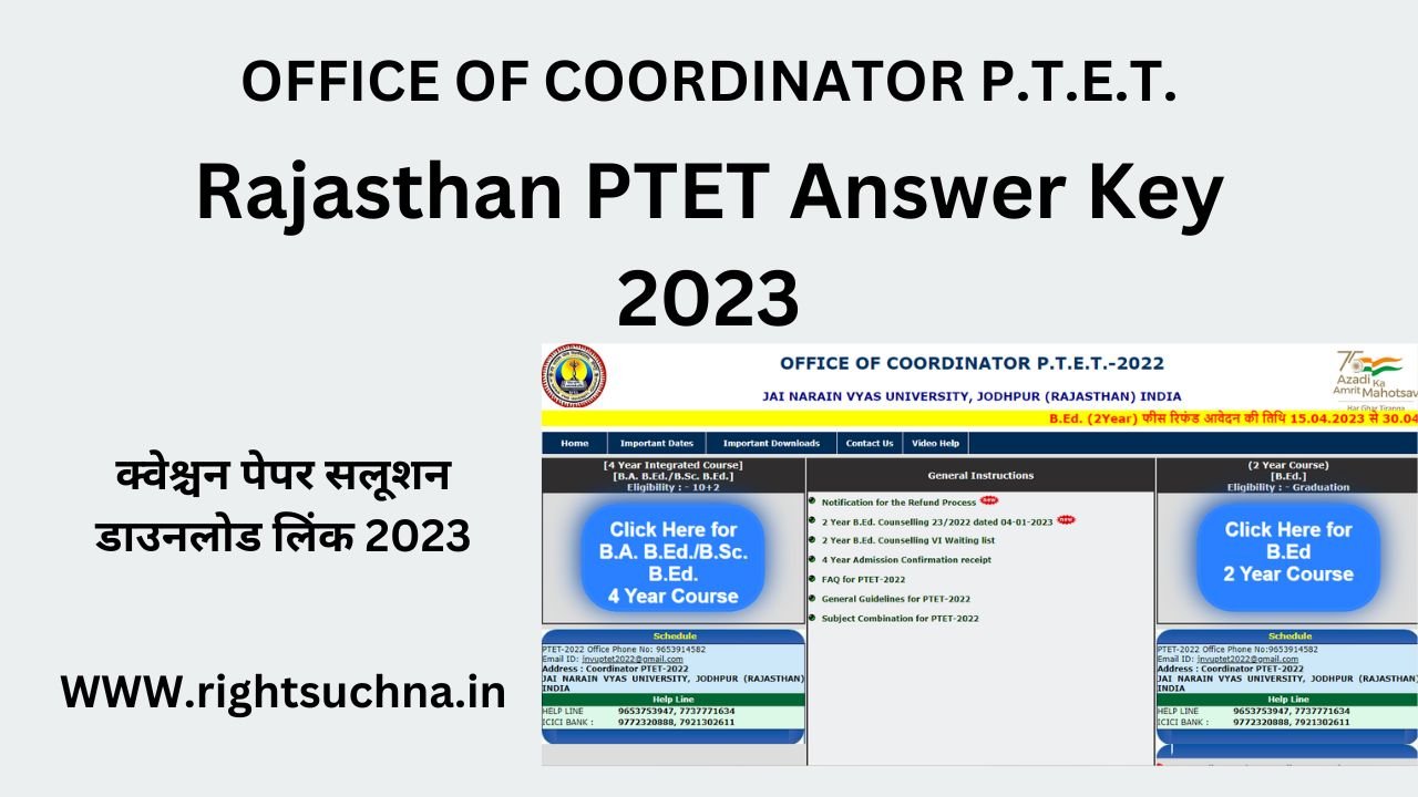 Rajasthan PTET Answer Key 2023