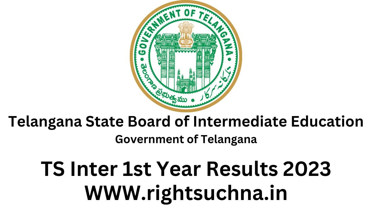 TS Inter 1st Year Results 2023