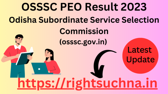 OSSSC PEO Result 2023