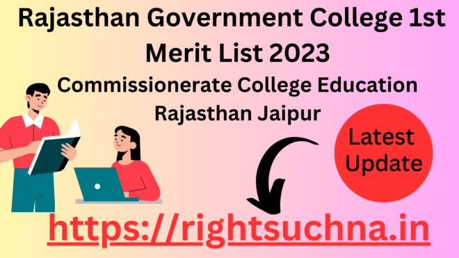 Rajasthan Government College 1st Merit List 2023