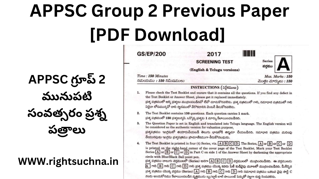 APPSC Group 2 Previous Paper [