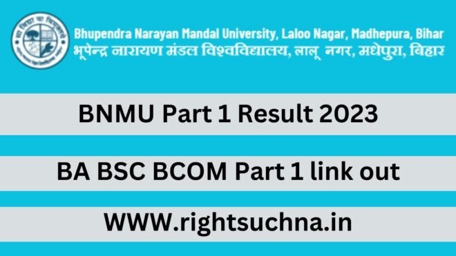 BNMU Part 1 Result 2023