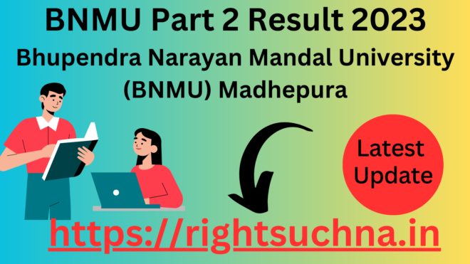 BNMU Part 2 Result 2023