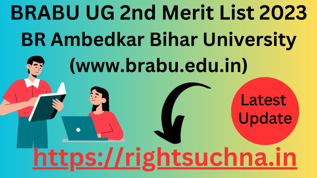 BRABU UG 2nd Merit List 2023