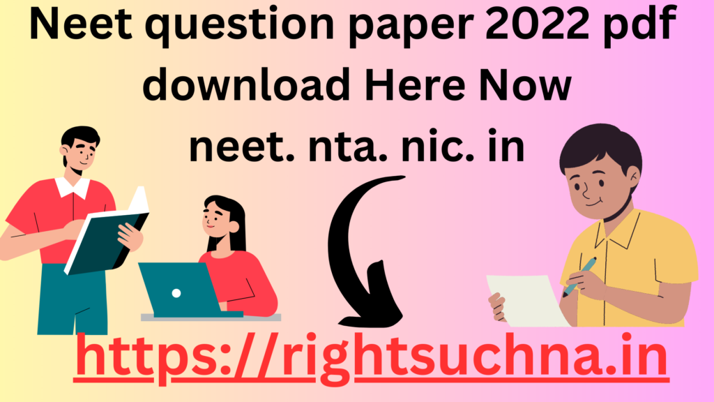 Neet question paper 2022 pdf download