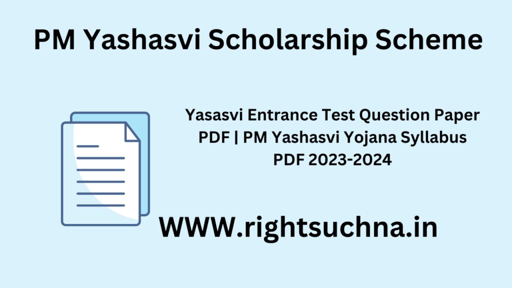 Yasasvi Entrance Test Question Paper PDF