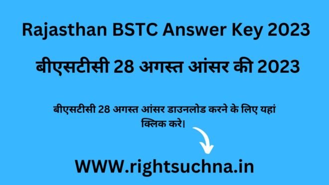 Rajasthan BSTC Answer Key 2023