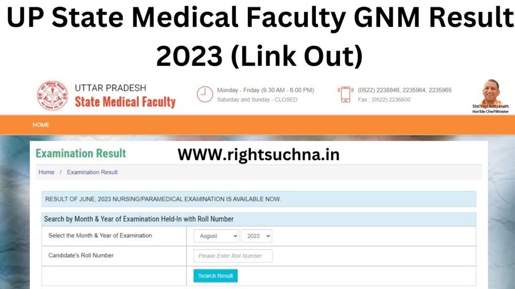 UP State Medical Faculty GNM Result 2023 