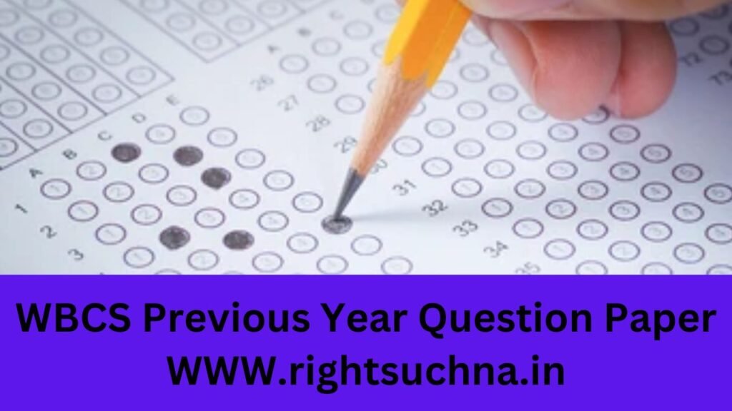 WBCS Previous Year Question Paper | Download PDF {Last 10 Years}