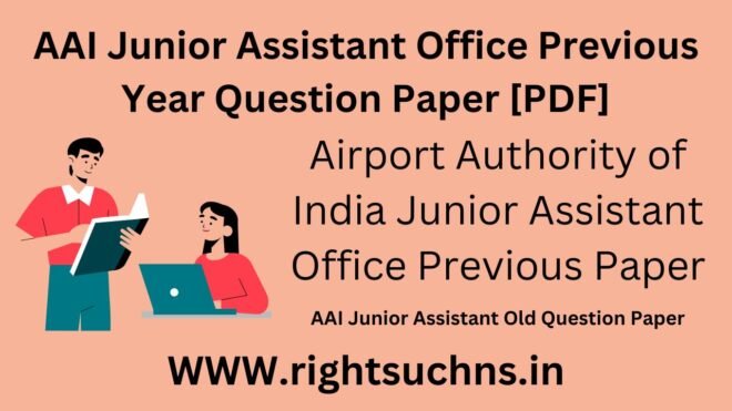 AAI Junior Assistant Office Previous Year Question Paper