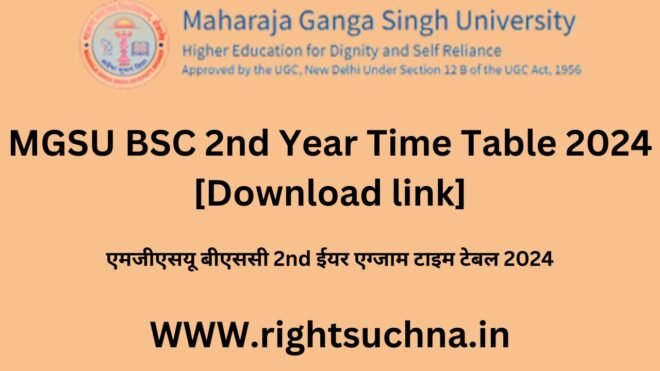 MGSU BSC 2nd Year Time Table 2024