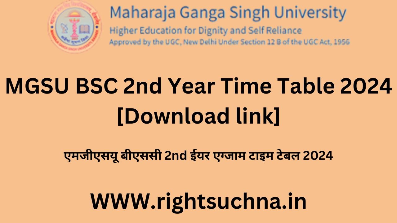 MGSU BSC 2nd Year Time Table 2024