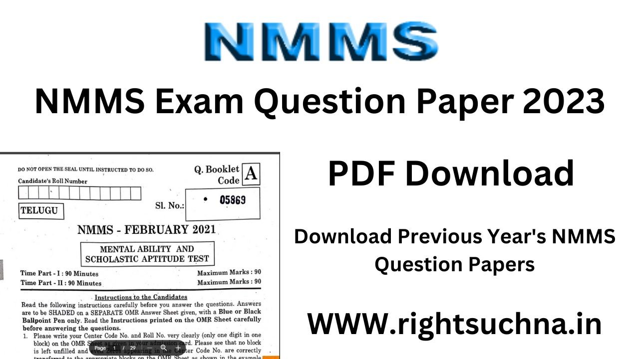 NMMS Exam Question Paper 2023 PDF Download