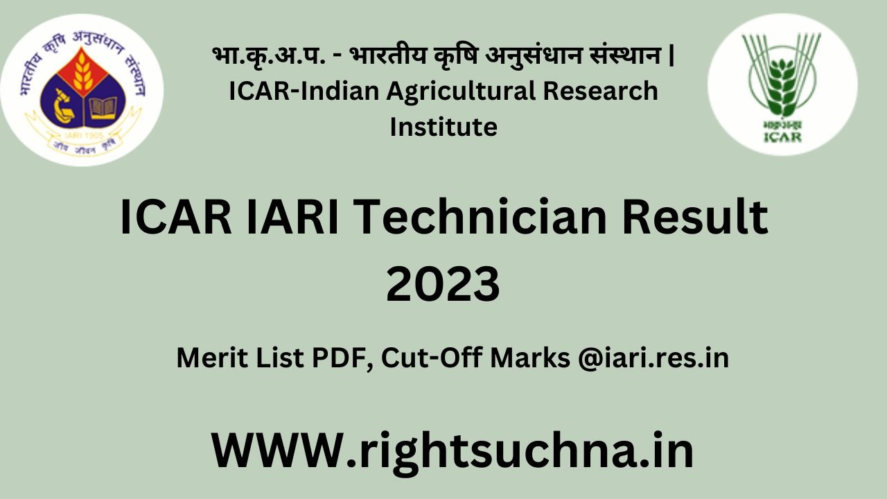 ICAR IARI Technician Result 2023