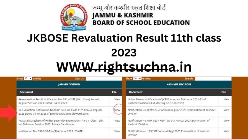 JKBOSE Revaluation Result 11th class 2023