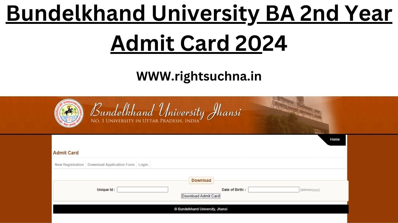 BU Jhansi BA 2nd Year Admit Card 2024 (Link) - झाँसी यूनिवर्सिटी बीए 2nd ईयर एडमिट कार्ड 2024