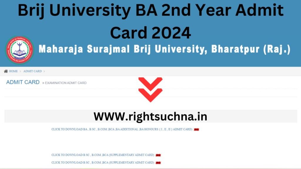 Brij University BA 2nd Year Admit Card 2024