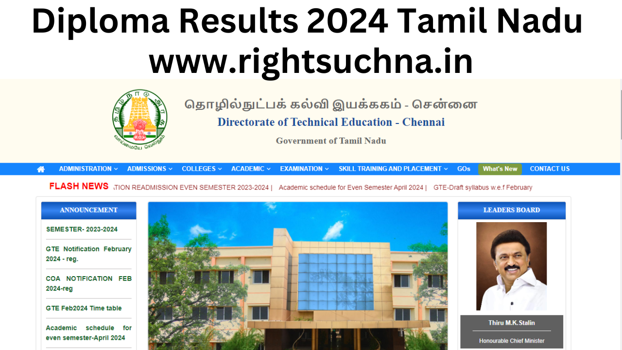 Diploma Results 2024 Tamil Nadu | www.tndte.gov.in DOTE Sem Results 2024