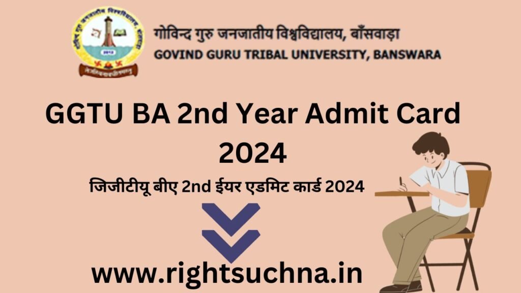 GGTU BA 2nd Year Admit Card 2024 [Regular & Private] 